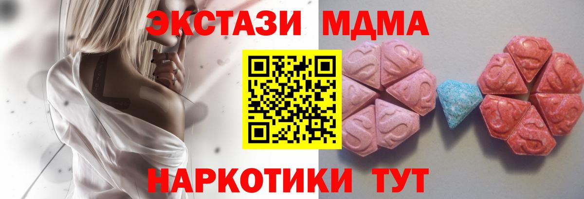 ЭКСТАЗИ mix Усинск