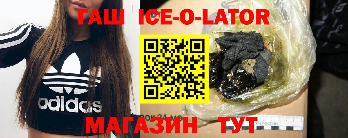 ГАШИШ гашик Усинск