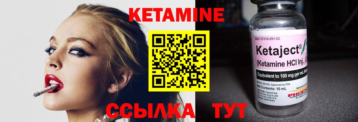 КЕТАМИН VHQ  это телеграм  Усинск  КЕТАМИН VHQ  Вход с VPN 