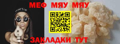 mdma Бугуруслан