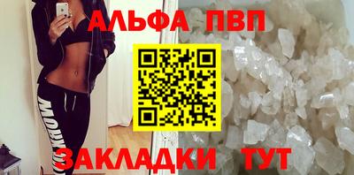 спиды Будённовск