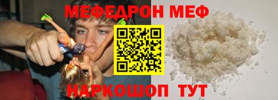 mdma Бугуруслан