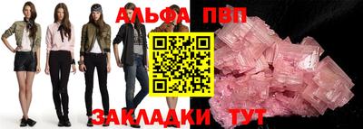 спиды Будённовск