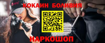 спиды Будённовск