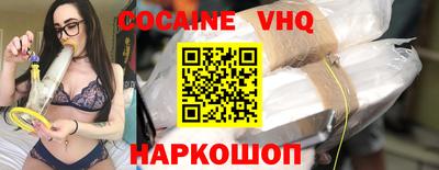 спиды Будённовск