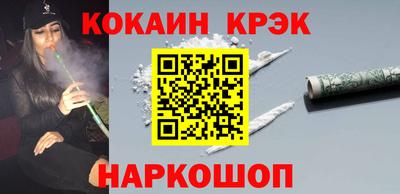 спиды Будённовск