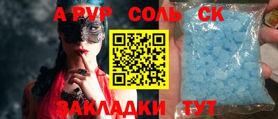 mdma Бугуруслан