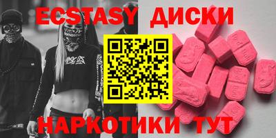 спиды Будённовск