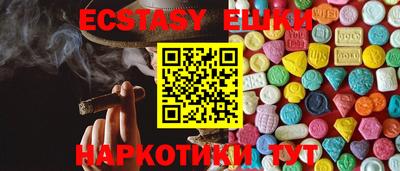 mdma Бугуруслан