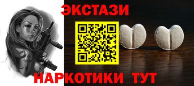 спиды Будённовск
