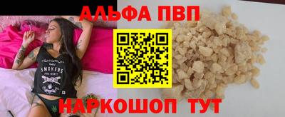 спиды Будённовск