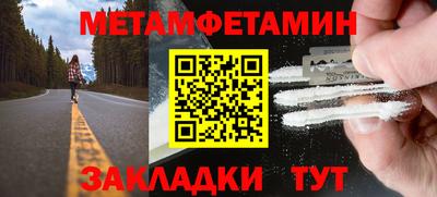 дмт Бузулук