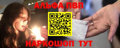 спиды Будённовск