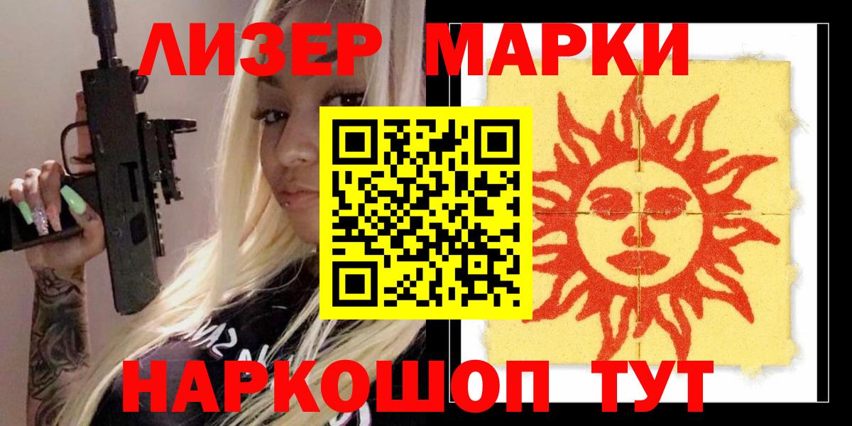 Усинск  ЛСД экстази ecstasy  LSD-25 экстази  Вход с VPN 