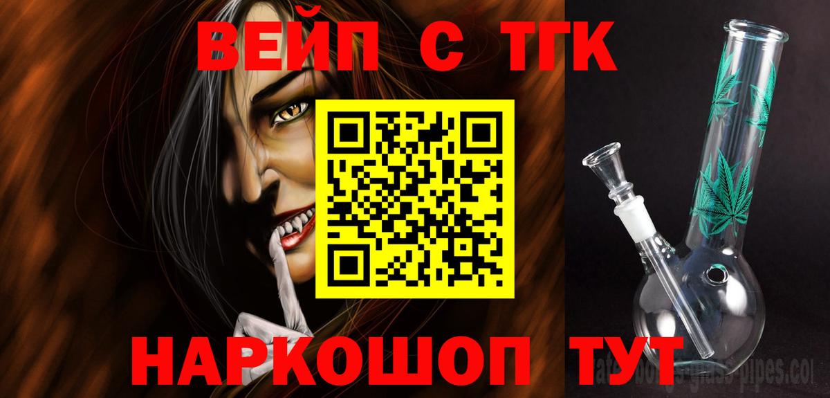 Дистиллят ТГК гашишное масло  Вход с VPN  Усинск 