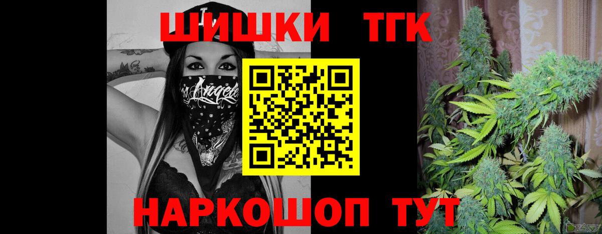 Конопля White Widow Усинск